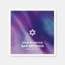 Search for bar mitzvah napkins Hebrew