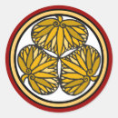 Search for edo stickers Japan