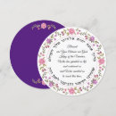 Search for jewish prayer cards Hebrew