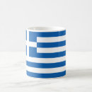 Search for greek flag mugs Ελλάδα