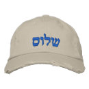 Search for hebrew hats Peace