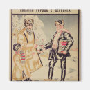 Search for boris magnets Mikhailovich