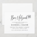 Search for star bar bat mitzvah invitations Minimalist