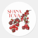 Search for rosh hashana stickers Judaism