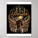 Search for islam posters Arabic calligraphy
