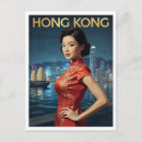 Search for hong kong postcards Victoria harbour