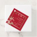 Search for bamboo gift tags Gold