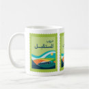 Search for national day mugs Saudi