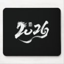 Search for chinese new year mouse mats Celebration