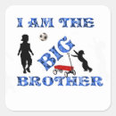 Search for little brother stickers Ball