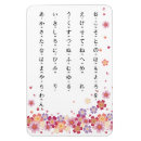 Search for blossoming magnets For kids