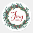 Search for joy to the world stickers Gold