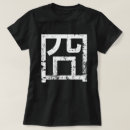 Search for epic face tshirts Cool