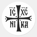Search for orthodox christian stickers Jesus