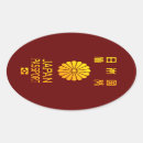 Search for travel japan stickers Trip