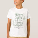 Search for sage tshirts For kids