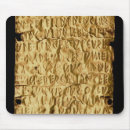 Search for inscriptions mouse mats Sites