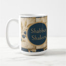 Search for judaica mugs Blue