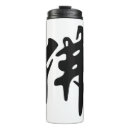Search for spirit travel mugs Buddha
