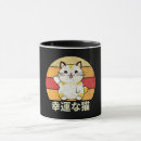 Search for lucky cat mugs Funny