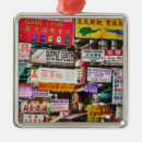 Search for street sign christmas tree decorations City