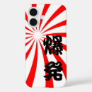 Search for kanjis iphone cases Japanese kanji