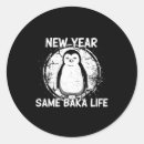 Search for baka stickers New year same