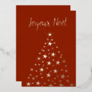 Search for gold stars christmas cards Sparkling