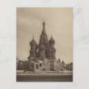Search for soviet union vertical postcards Vintage