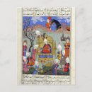 Search for iranian postcards 16th