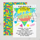 Search for back to the 80s invitations Eighties