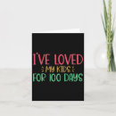 Search for sch cards 100 days smarter