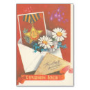 Search for memory postcards Retro