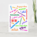 Search for multi language cards Languages