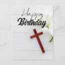 Search for jesus christ birthday cards Cross