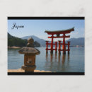 Search for miyajima postcards Gate