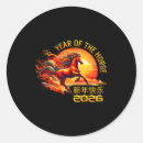 Search for chinese new year horse stickers Celebration