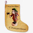 Search for germany christmas stockings Red