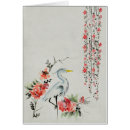 Search for chinese valentines day cards Flowers