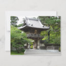 Search for garden gate cards Photography
