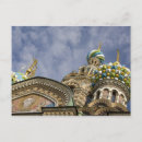 Search for negative postcards Attraction