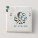 Search for eid badges Eid al adha