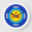 Search for hindi art Krishna