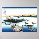 Search for province posters Mount fuji