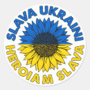 Search for ukraina labels Ukrainian