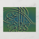 Search for adha postcards Islam