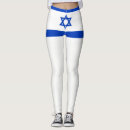 Search for david leggings Israel