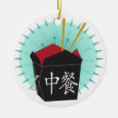 Search for chinese food christmas tree decorations Asian