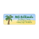 Search for hawaiian return address labels Watercolor
