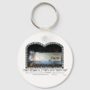 Search for israel key rings Bible